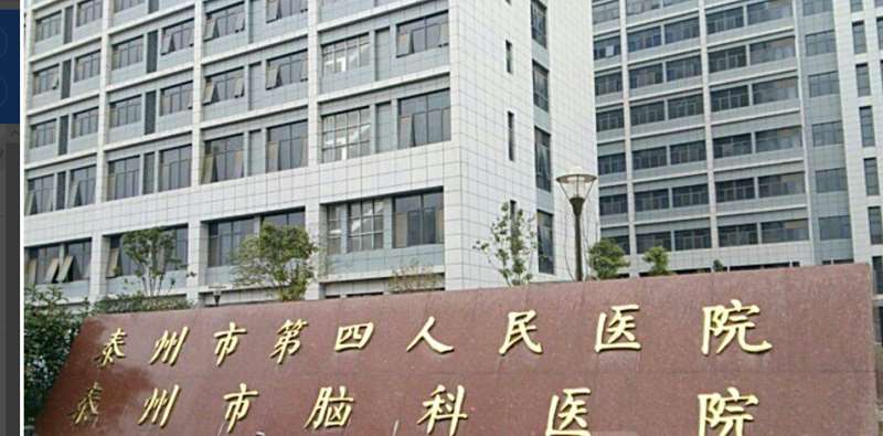 泰州皇盛美眼部整形收费价格表，眼角修复手术：1603\眼睑松弛修复：222起
