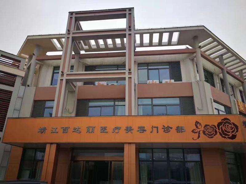 泰州耳部整形收费价格表，小耳再造：3786\附耳切除：1280起