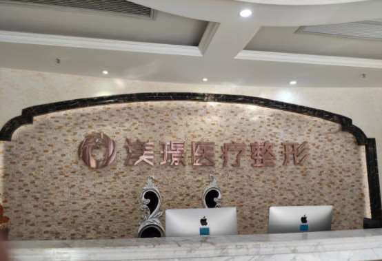 无锡眼型矫正价位表2025新版全网发布(2025无锡眼型矫正参考价为：4221元)