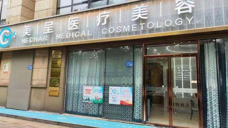 无锡明君医疗美容眼部整形收费价格表，做卧蚕失败修复：639\眼综合：2525起