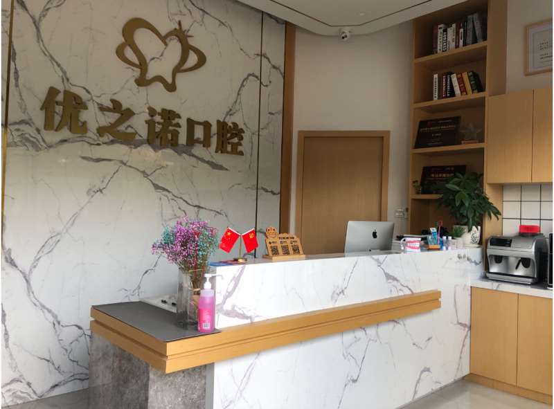 无锡口腔整形收费价格表，正颌：2304\牙齿种植：3336起