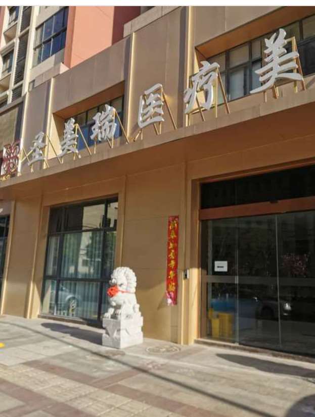 无锡同舟胸部整形收费价目表，胸型美化：816\胸部修复：1816起