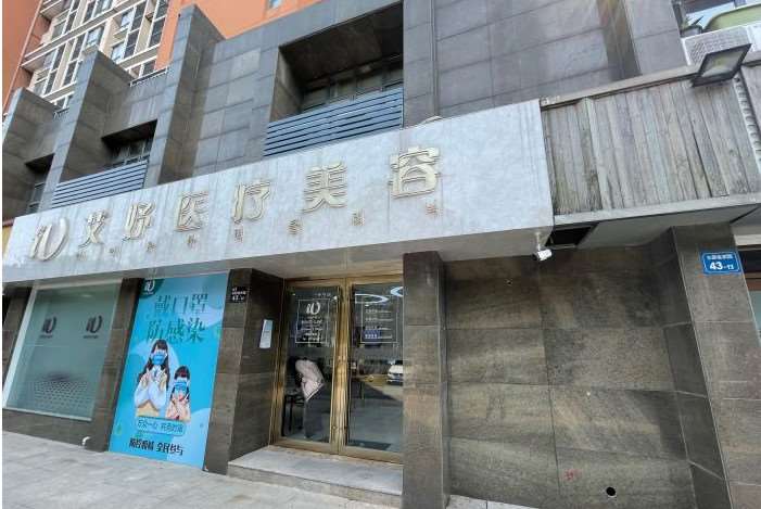 无锡眼部整形收费价格表，眼窝凹陷修复：4431\眼睑矫正：2754起