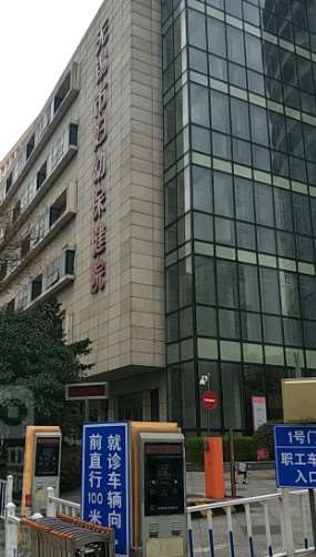 无锡同舟胸部整形收费价目表，胸型美化：816\胸部修复：1816起