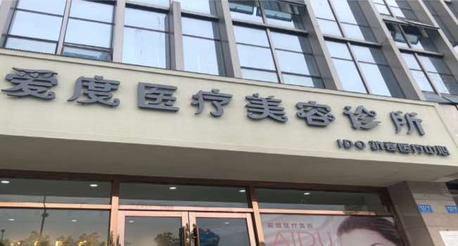 无锡同舟鼻部整形收费价目表，鼻尖整形：832\垫鼻基底失败修复：2058起