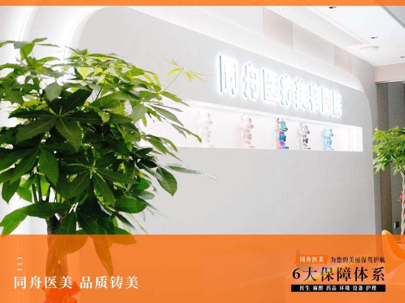 无锡坤如玛丽医院胸部整形收费价格表，乳房再造：2864\去副乳：193起