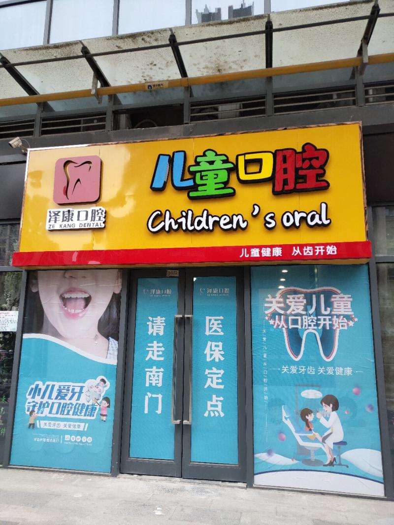 徐州牙齿矫正优惠价格均价公布(2025徐州牙齿矫正参考价为：18002元)