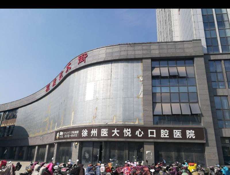 徐州私密整形收费价目表，阴蒂体切除：3706\阴蒂暴露：2672起
