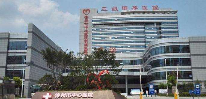 徐州市负责人民医院眼部整形收费价目表，眼修复：3323\眼部修复：2189起