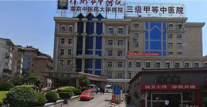 徐州市负责人民医院眼部整形收费价目表，眼修复：3323\眼部修复：2189起