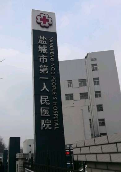 盐城卧蚕优惠价格均价公布(2025盐城卧蚕参考价为：4317元)