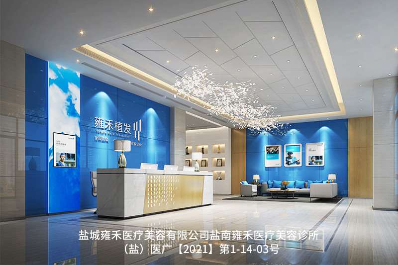 盐城眼部整形收费价格表，眼修复：28\眼窝：4339起