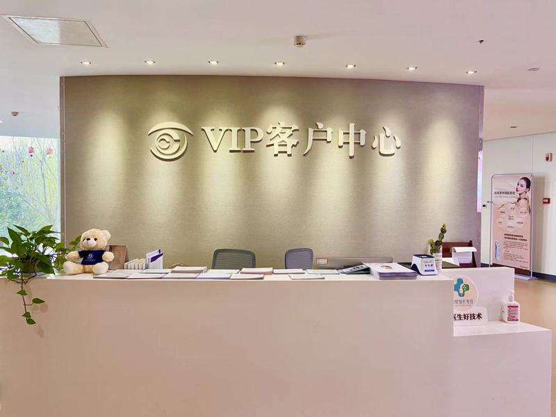 盐城眼部整形收费价格表，眼修复：28\眼窝：4339起