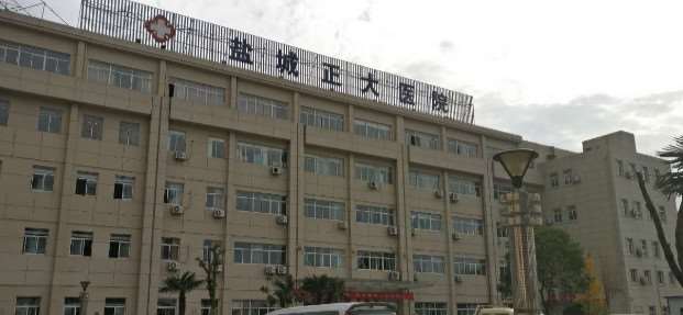 盐城眼部整形收费价格表，眼修复：28\眼窝：4339起
