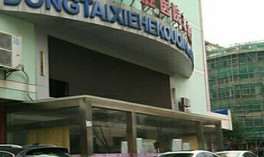 盐城牙齿治疗优惠价格均价公布(2025盐城牙齿治疗参考价为：1767元)