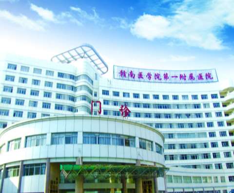 赣州赣南医学院第一附属医院眼部整形收费价格表，眼窝凹陷修复：4049\卧蚕：3942起
