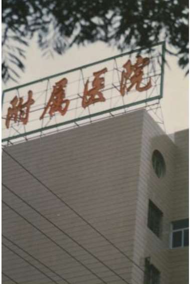 赣州鼻部整形收费价目表，鼻修复整形：2317\鼻尖整形：3139起