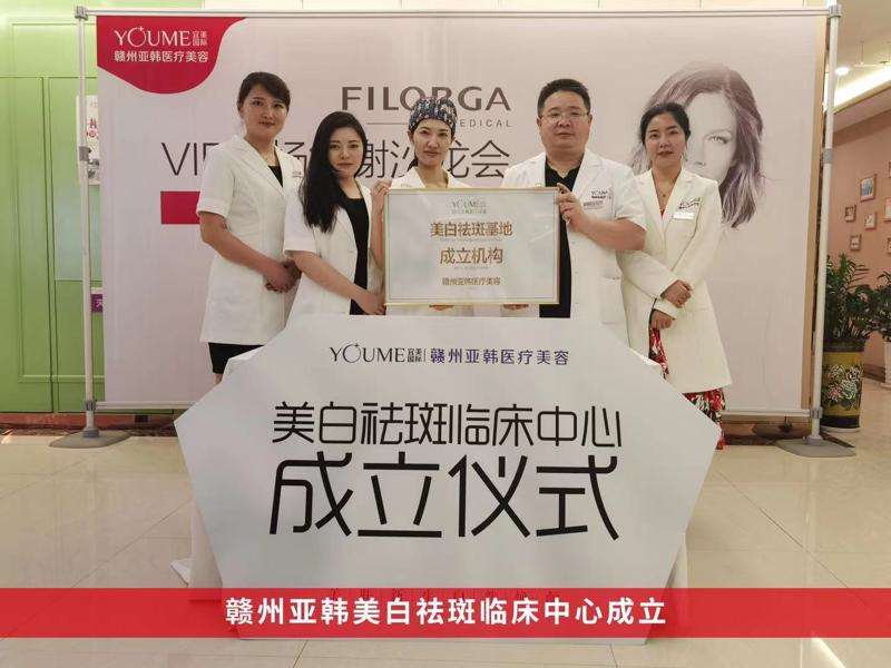 赣州眼部整形收费价格表，眼角修复手术：1605\消除肿眼泡：292起