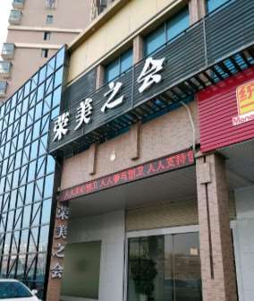 赣州眼部整形收费价目表，眼睑疤痕修复：3958\眼袋失败修复：2154起
