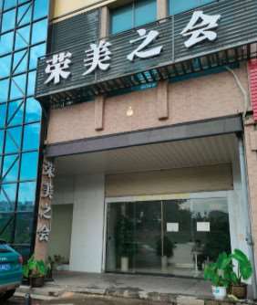 赣州亚韩医疗美容眼部整形收费价格表，眼窝凹陷修复：4281\眼睑矫正：2735起