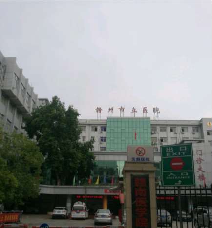 赣州长安医疗美容鼻部整形收费价格表，鼻尖整形：837\鼻翼整形：884起