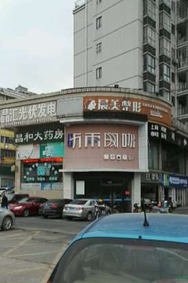 赣州鼻部整形收费价目表，隆鼻整形：395\延长鼻小柱：4428起