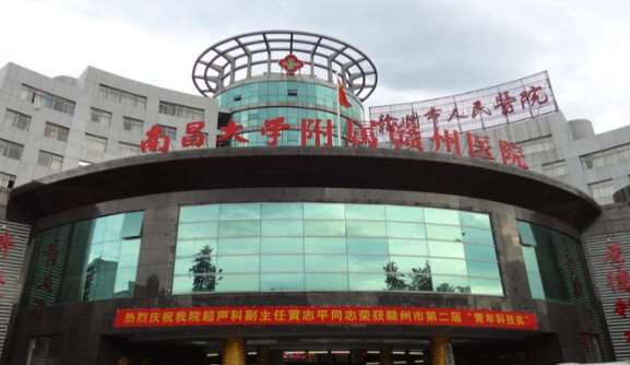 赣州眼部整形收费价格表，眼角修复手术：1605\消除肿眼泡：292起