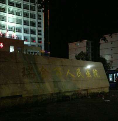 赣州长安医疗美容鼻部整形收费价格表，鼻尖整形：837\鼻翼整形：884起