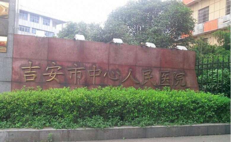 吉安眼部整形收费价格表，重睑术：549\眼综合：4441起
