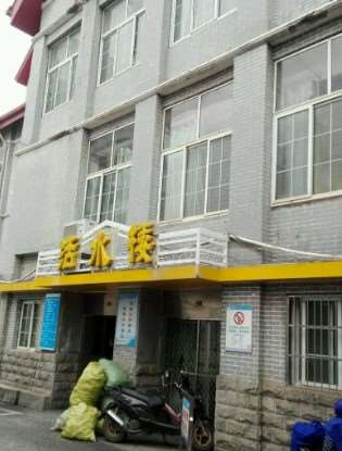 九江眼部整形收费价目表，做卧蚕失败修复：630\眼窝凹陷修复：286起