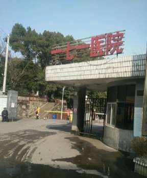 九江眼部整形收费价目表，做卧蚕失败修复：630\眼窝凹陷修复：286起