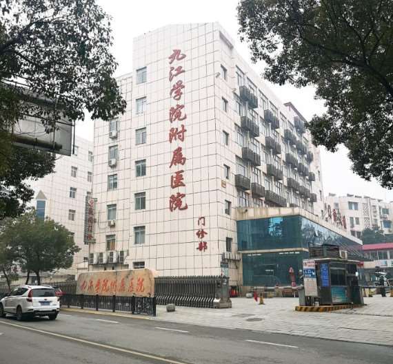 九江鼻部整形收费价格表，延长鼻小柱：4543\隆鼻：2734起