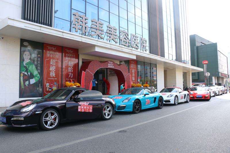 南昌莱美美容医院胸部整形收费价目表，胸型美化：3233\胸部修复：399起