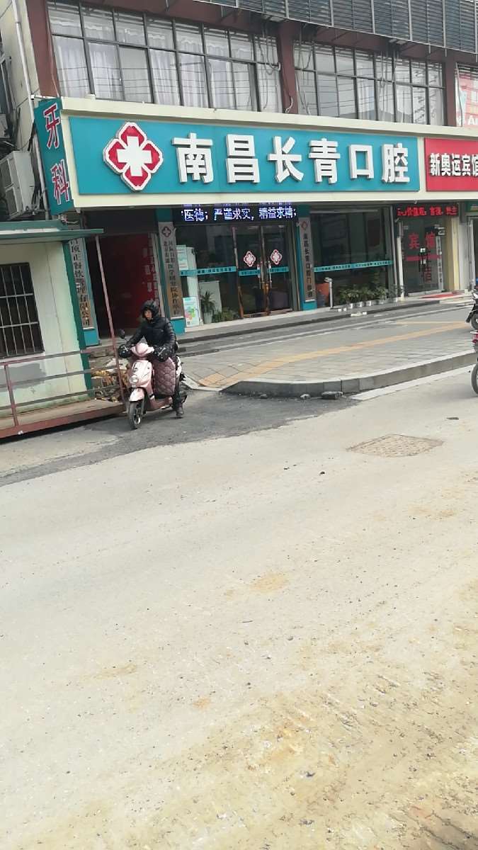南昌根管治疗费用是多少呐(2024南昌根管治疗参考价为：1031元)