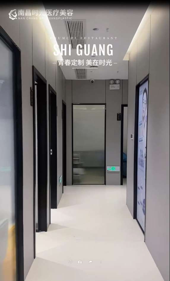 南昌时光眼部整形收费价目表，眼窝凹陷修复：4419\眼角修复手术：3718起