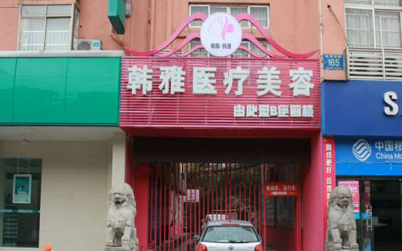 南昌口唇整形收费价目表，重唇矫正：4078\小切口手术提升：2684起
