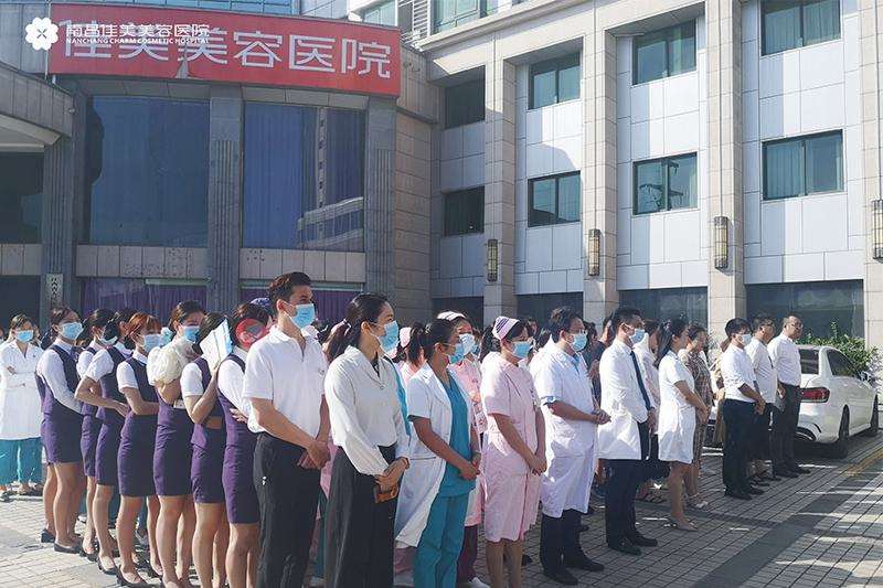南昌佳美美容医院皮肤美容收费价目表，去腋臭：1667\去红血丝：597起