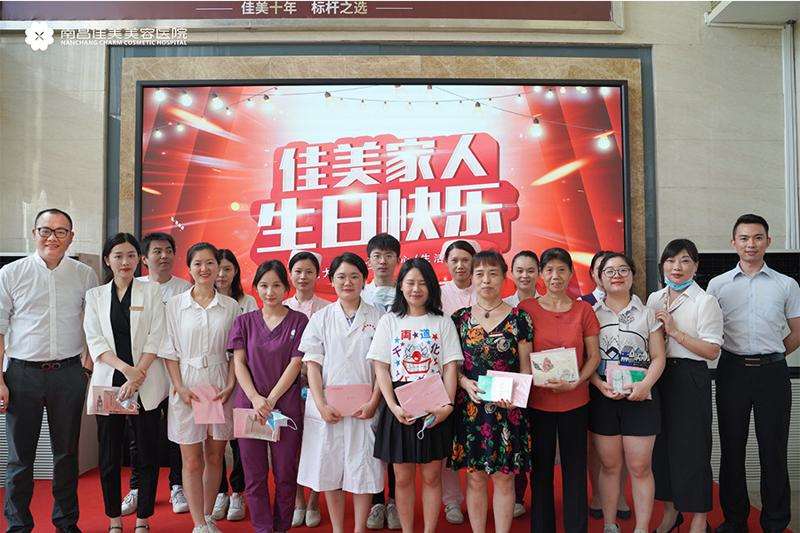 南昌佳美美容医院皮肤美容收费价目表，注射去疤：3219\手术疤痕修复：3778起