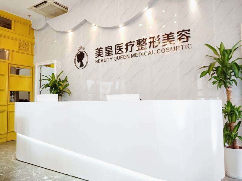 南昌眼部整形收费价目表，眼综合：4189\眼袋失败修复：4315起