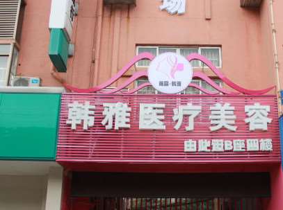 南昌大学第二附属医院口唇整形收费价目表，重唇矫正：4177\纹唇：4270起
