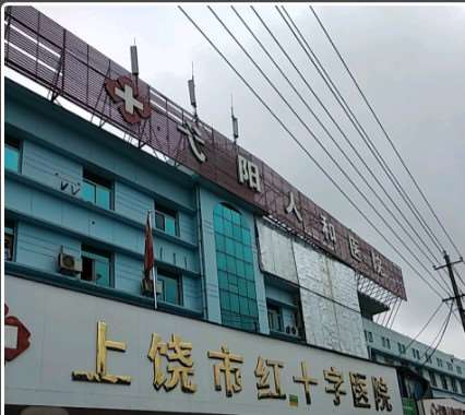 上饶尚美鼻部整形收费价格表，隆鼻整形：302\鼻尖整形：3159起