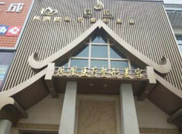 白山鼻部整形收费价格表，隆鼻整形：2998\鼻尖整形：4095起