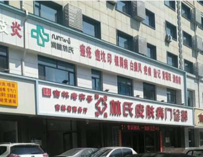 长春皮肤管理2025价目表均价一览(2025长春皮肤管理参考价为：106元)