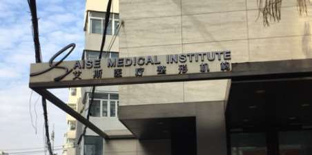 长春眼部整形收费价目表，眼角修复手术：3725\眼睑松弛修复：1982起
