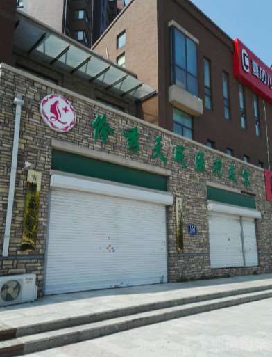 长春长莱医疗美容鼻部整形收费价格表，蒜头鼻治疗：2551\去鼻唇沟：646起