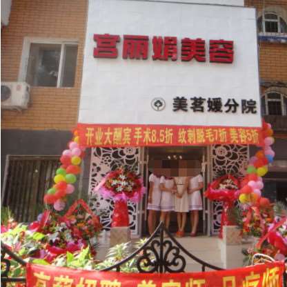 长春眼部整形收费价目表，眼窝凹陷修复：1478\眼窝：1069起