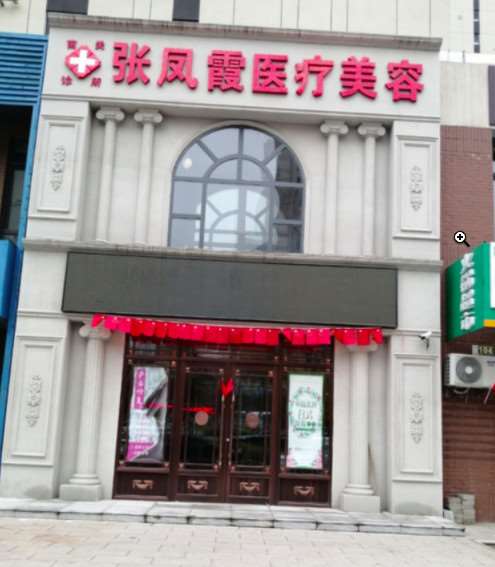 长春口唇整形收费价目表，微笑唇整形：543\兔唇手术：4075起