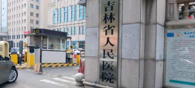 长春隐耳修复费用2025明细查看(2025长春隐耳修复参考价为：4341元)
