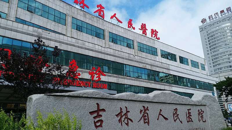 长春牙齿美容价位表2024新版全网发布(2024长春牙齿美容参考价为：15880元)