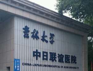 长春皮肤美容收费价格表，去颊脂垫：550\去黄褐斑：528起
